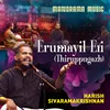 About Erumayil Eri (Thiruppugazh) Song